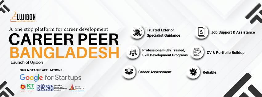 Career Peer Bangladesh